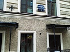 8-я Красноармейская ул., 18